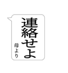 ●でか文字●母専用ふきだし日常スタンプ（個別スタンプ：15）