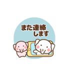 ❤️うごく！ゾウたんの定番スタンプ（個別スタンプ：24）