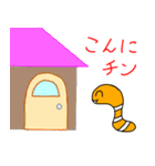 チンアナゴのちんちゃん第7弾(チンアナ語)（個別スタンプ：37）