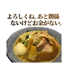 貧乏ラーメン（個別スタンプ：6）