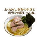 貧乏ラーメン（個別スタンプ：7）