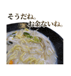 貧乏ラーメン（個別スタンプ：12）