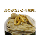 貧乏ラーメン（個別スタンプ：18）