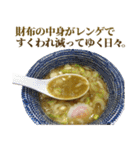 貧乏ラーメン（個別スタンプ：22）