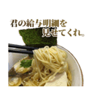 貧乏ラーメン（個別スタンプ：29）