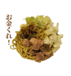 貧乏ラーメン（個別スタンプ：30）