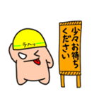 工事くん（個別スタンプ：28）