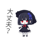 ゴスロリ好きの女の子（個別スタンプ：4）