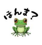 関西弁カエル（個別スタンプ：5）