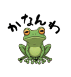 関西弁カエル（個別スタンプ：7）