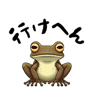 関西弁カエル（個別スタンプ：8）