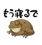 関西弁カエル（個別スタンプ：16）