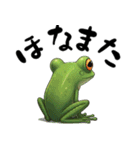 関西弁カエル（個別スタンプ：17）