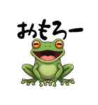 関西弁カエル（個別スタンプ：20）