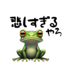 関西弁カエル（個別スタンプ：23）