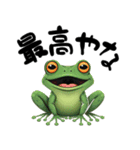 関西弁カエル（個別スタンプ：26）