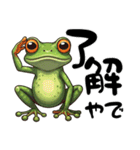 関西弁カエル（個別スタンプ：28）