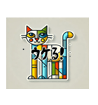 面白いキュビズム猫スタンプ（個別スタンプ：7）