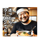 ラーメン屋の店長【拉麺・面白い・使える】（個別スタンプ：5）