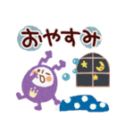 年中使えるお豆ちゃん達のスタンプ（個別スタンプ：2）