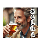 イケおじとビール（個別スタンプ：7）