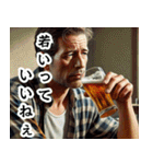 イケおじとビール（個別スタンプ：13）