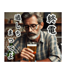 イケおじとビール（個別スタンプ：39）