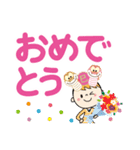 巳年だよ♡ももか【デカ文字】（個別スタンプ：17）