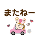 巳年だよ♡ももか【デカ文字】（個別スタンプ：25）