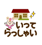 巳年だよ♡ももか【デカ文字】（個別スタンプ：27）