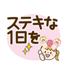 巳年だよ♡ももか【デカ文字】（個別スタンプ：28）