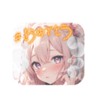 照れてる顔の女の子（個別スタンプ：2）
