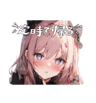 照れてる顔の女の子（個別スタンプ：4）