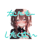 照れてる顔の女の子（個別スタンプ：5）