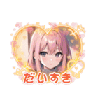 照れてる顔の女の子（個別スタンプ：7）