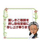 勝田商店Messageスタンプ（個別スタンプ：6）