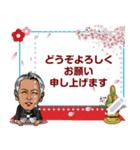 勝田商店Messageスタンプ（個別スタンプ：8）