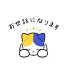 punipunipaws(敬語)（個別スタンプ：6）