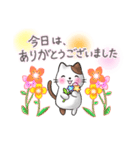 ゆるふわ可愛い♡猫のありがとう・思いやり（個別スタンプ：17）