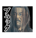 社畜のお札の偉人【新紙幣・新札】（個別スタンプ：6）