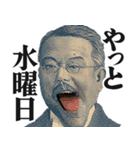 社畜のお札の偉人【新紙幣・新札】（個別スタンプ：11）