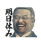 社畜のお札の偉人【新紙幣・新札】（個別スタンプ：14）