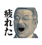 社畜のお札の偉人【新紙幣・新札】（個別スタンプ：25）