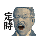 社畜のお札の偉人【新紙幣・新札】（個別スタンプ：31）