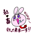 ファニーバニー社畜版（個別スタンプ：2）
