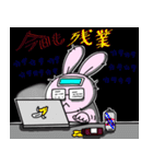 ファニーバニー社畜版（個別スタンプ：3）