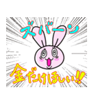 ファニーバニー社畜版（個別スタンプ：4）