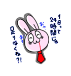 ファニーバニー社畜版（個別スタンプ：5）