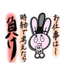 ファニーバニー社畜版（個別スタンプ：6）