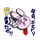 ファニーバニー社畜版（個別スタンプ：7）
